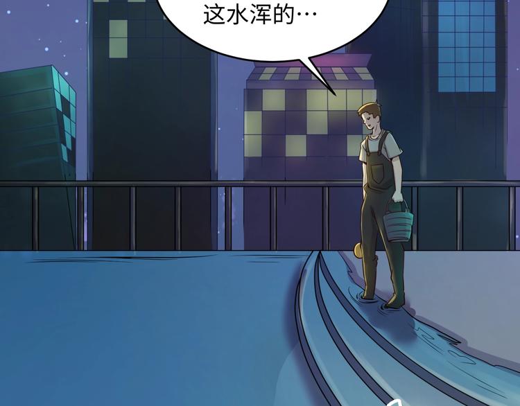 第4话 孵化7