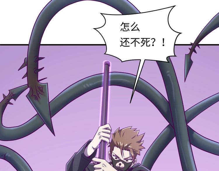 第6话 异形大战口罩战士89