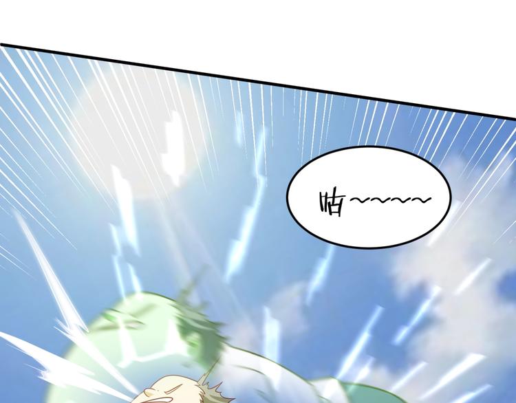 第38话 这蛤蟆有毒！66