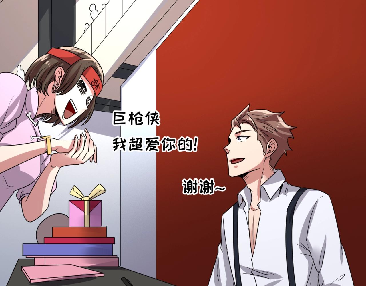 第86话 人心险恶！96