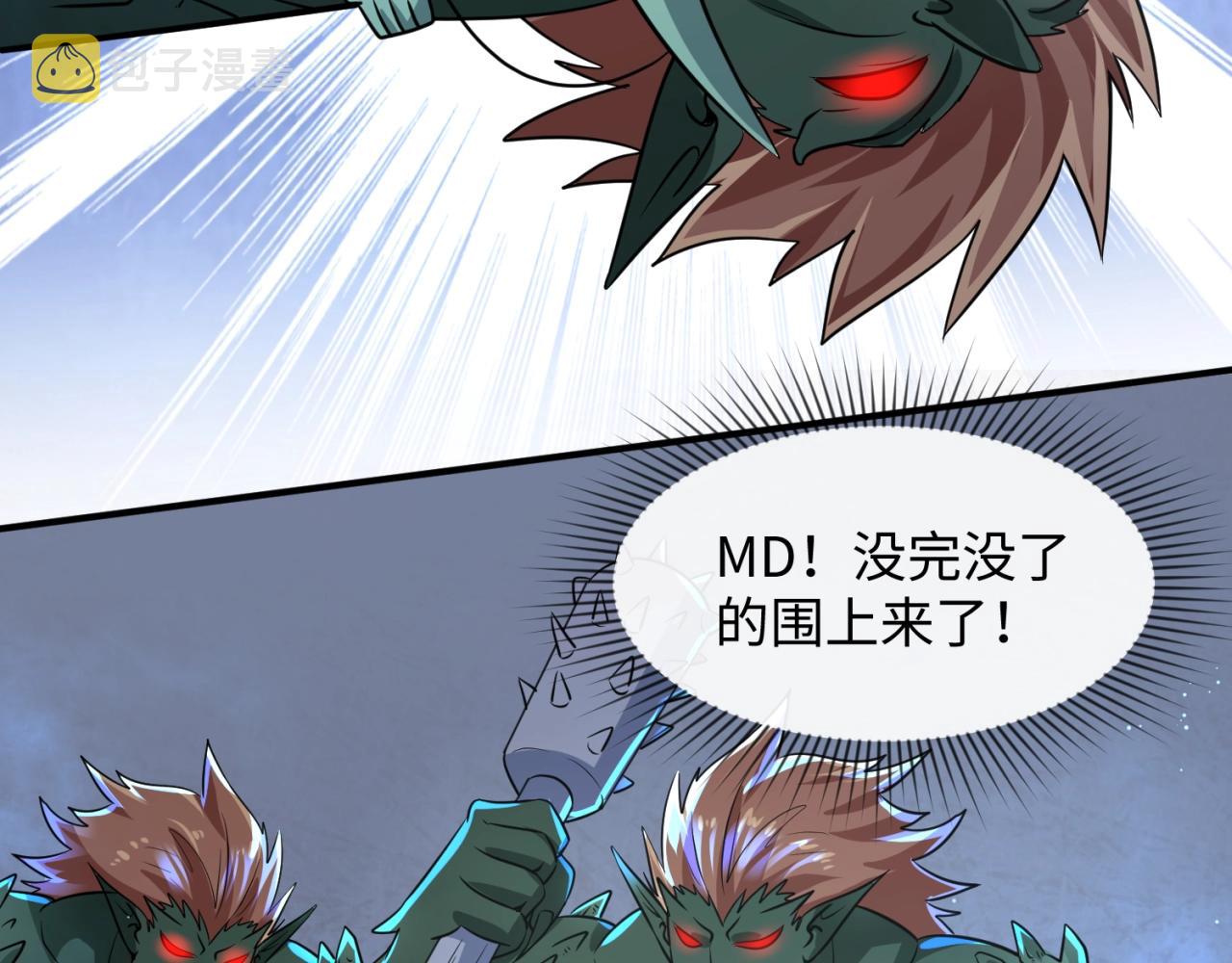 第72话 笑笑不见了！10