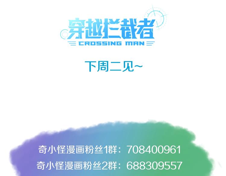 第14话 我和我的兰陵王163