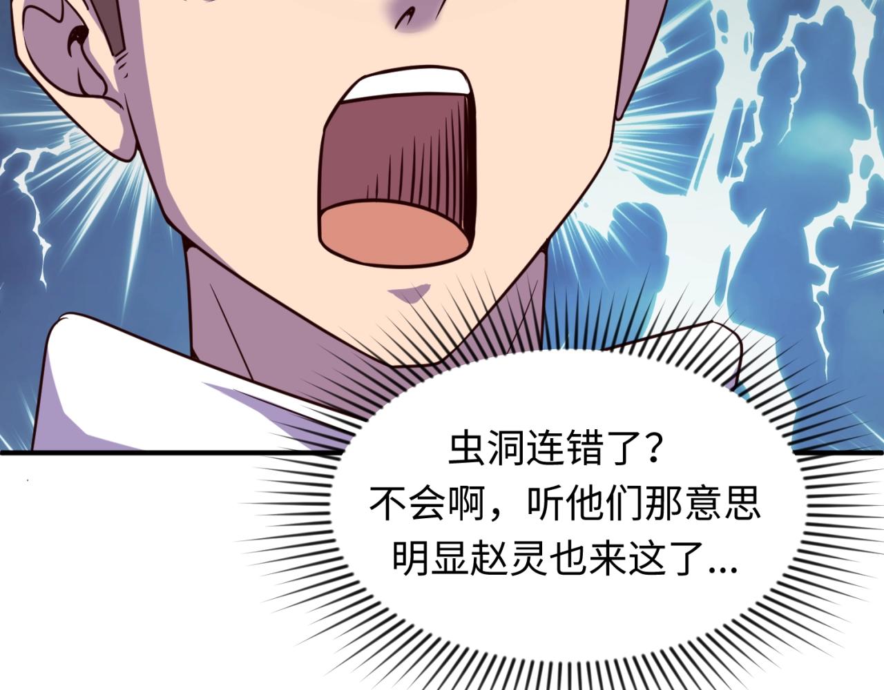 第60话 男主的真福利！54