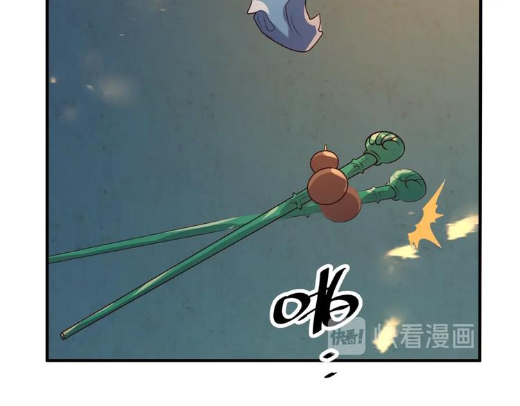 第58话 意志传承！62