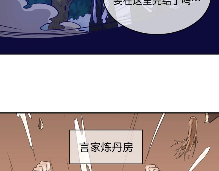 第19话 大战之前5