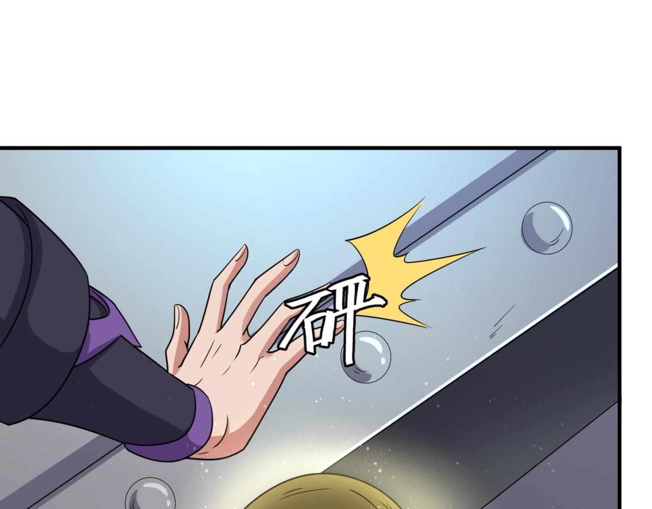 第101话 木耀归位86