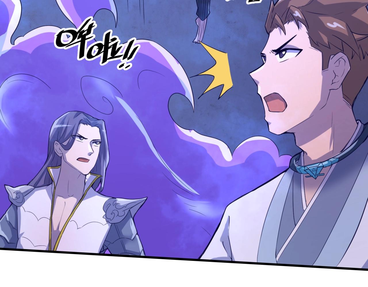 第65话 锅从天降！123