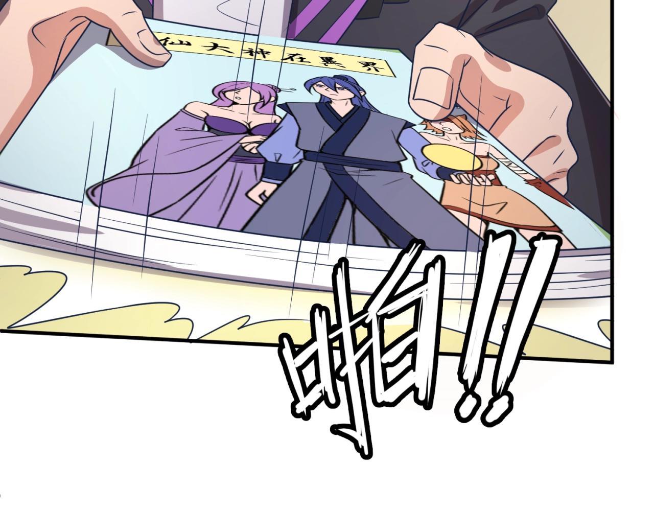 第70话  深渊巨兽37