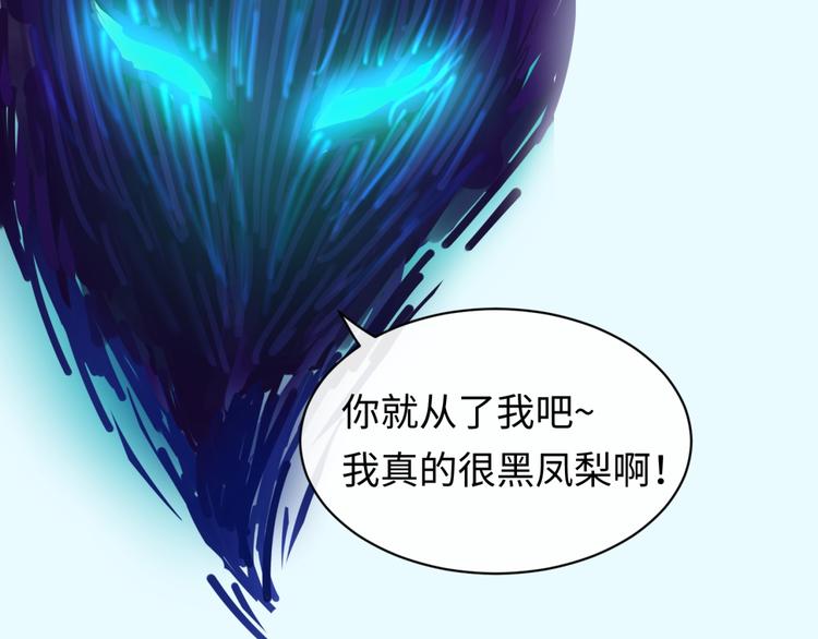 第34话 趁机夺舍129