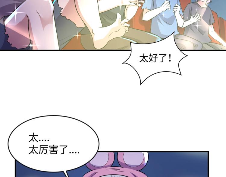 第59话 穿越的网课快乐生22
