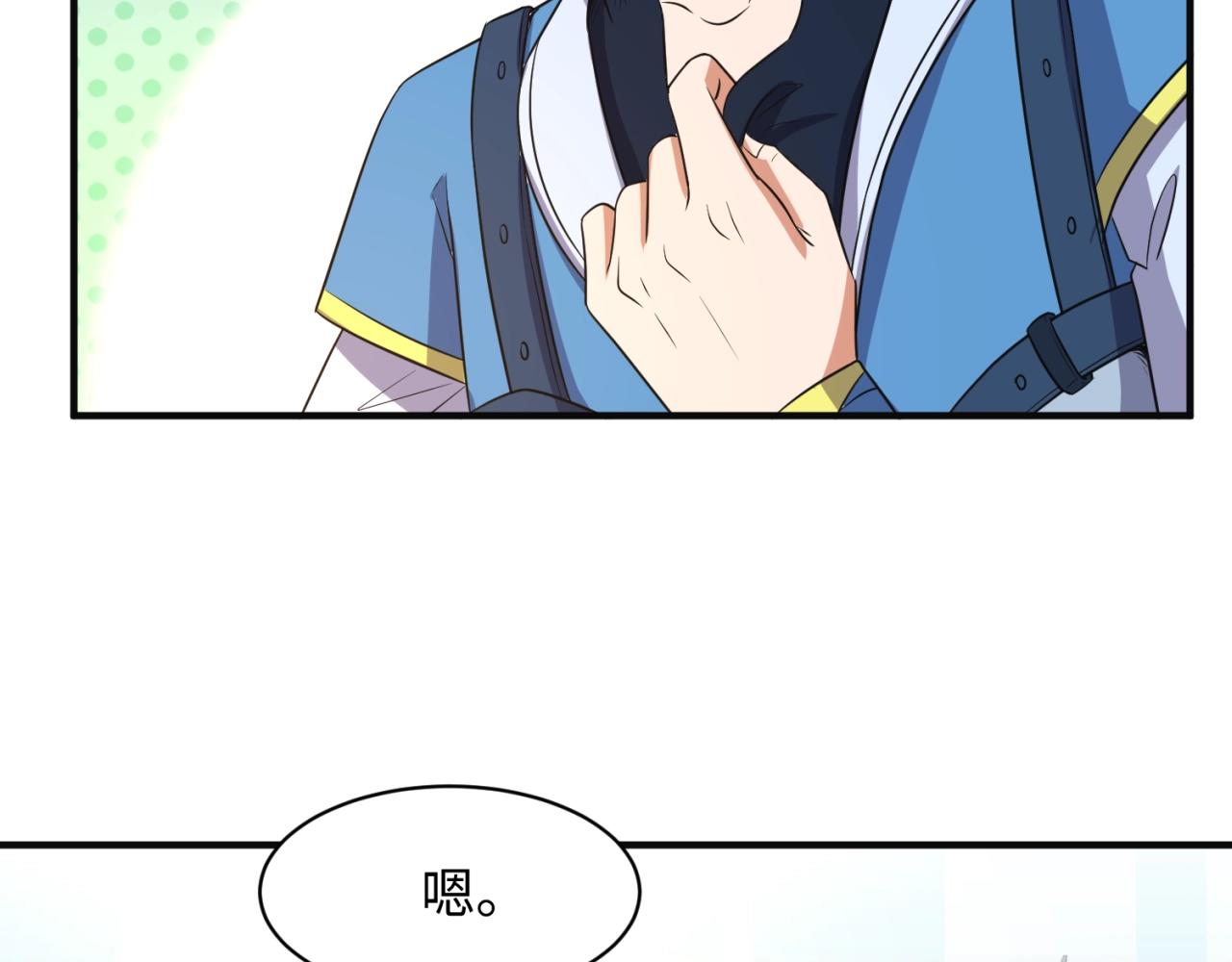第96话 神秘笔记！48