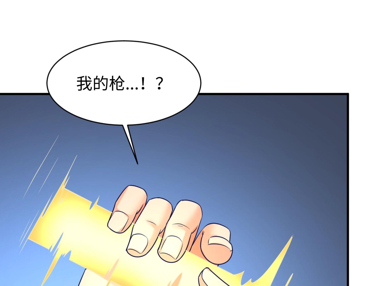 第107话 信任与背叛121