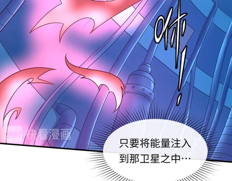 第33话 创世神我来找你谈条件59