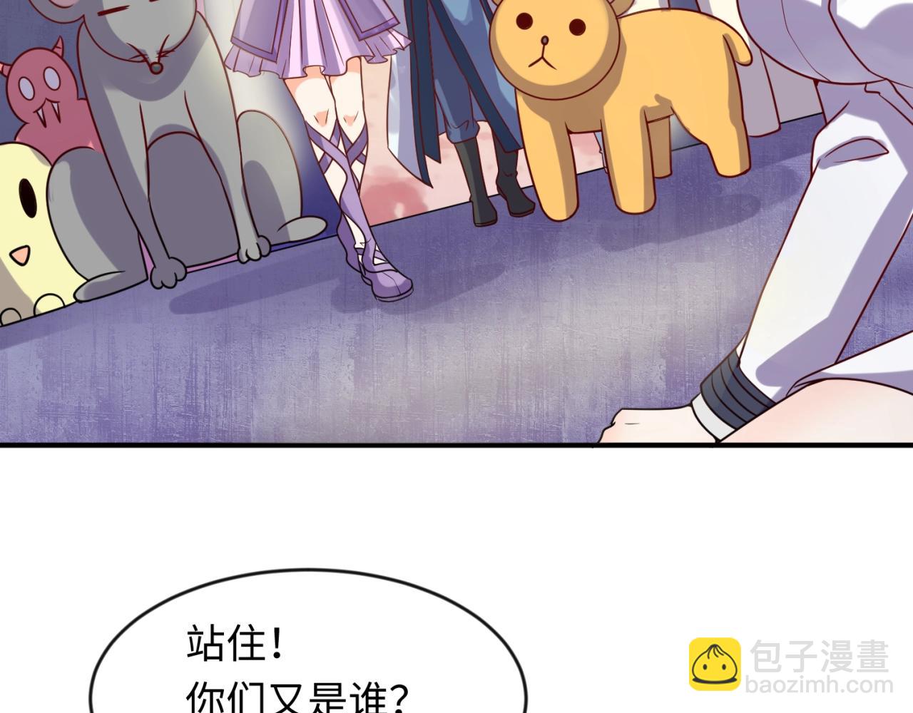 第68话 反目成仇14