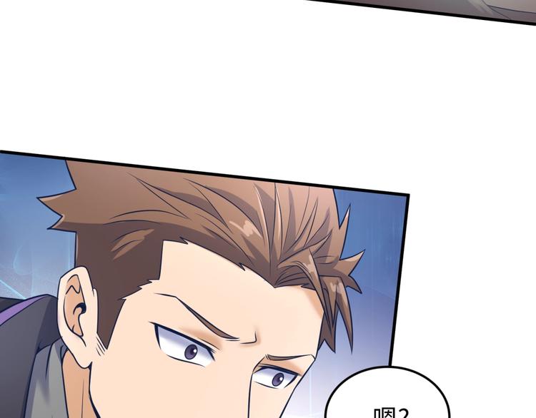 第26话 好男人！89
