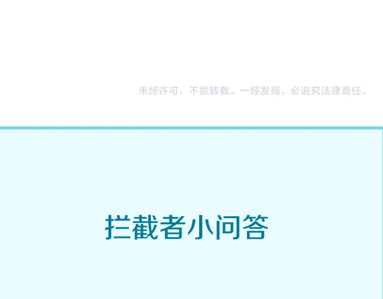 第80话 系统更新？！140
