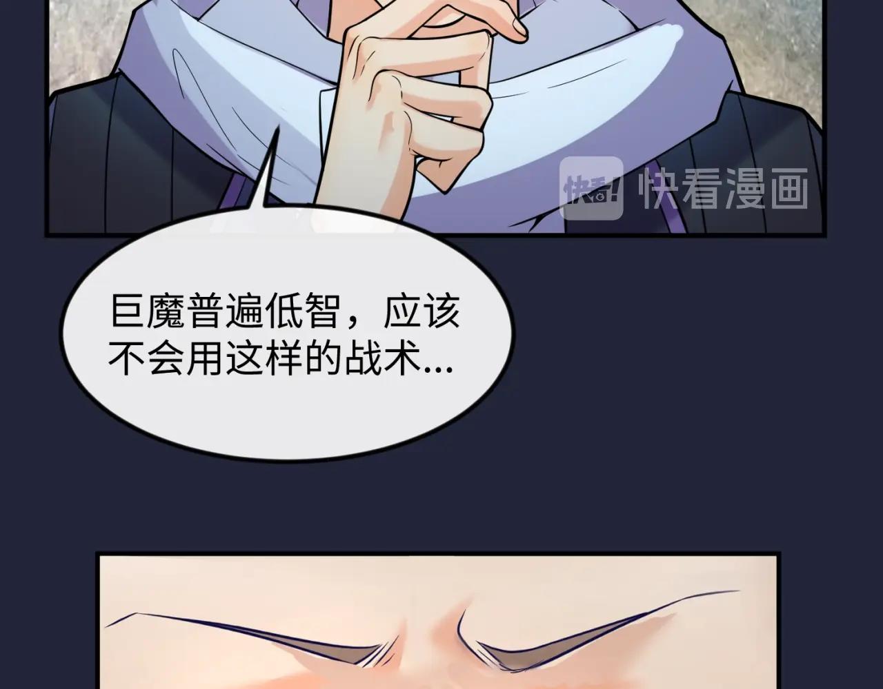 第72话 笑笑不见了！119