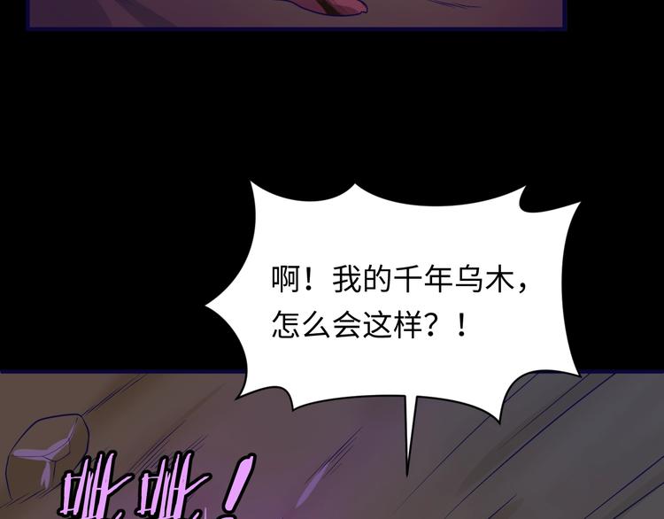 第15话 那个男人选择入伙！133