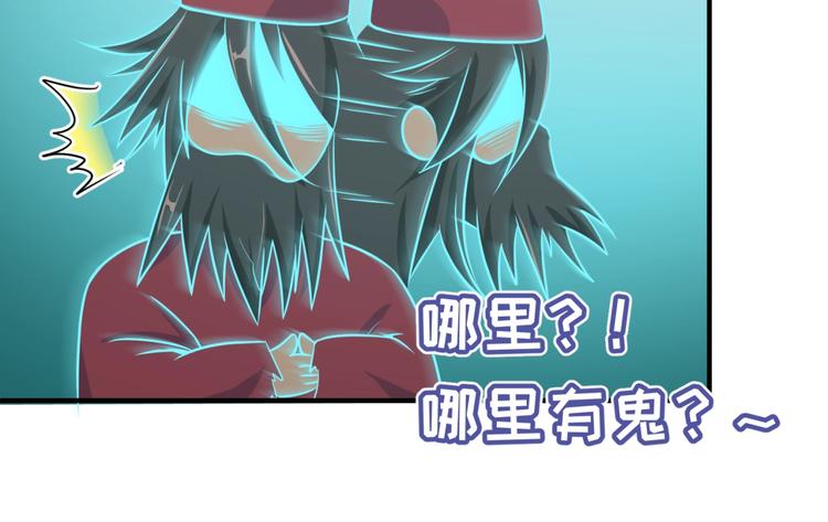 第45话 颜值即正义93