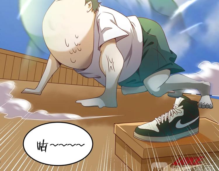 第38话 这蛤蟆有毒！67