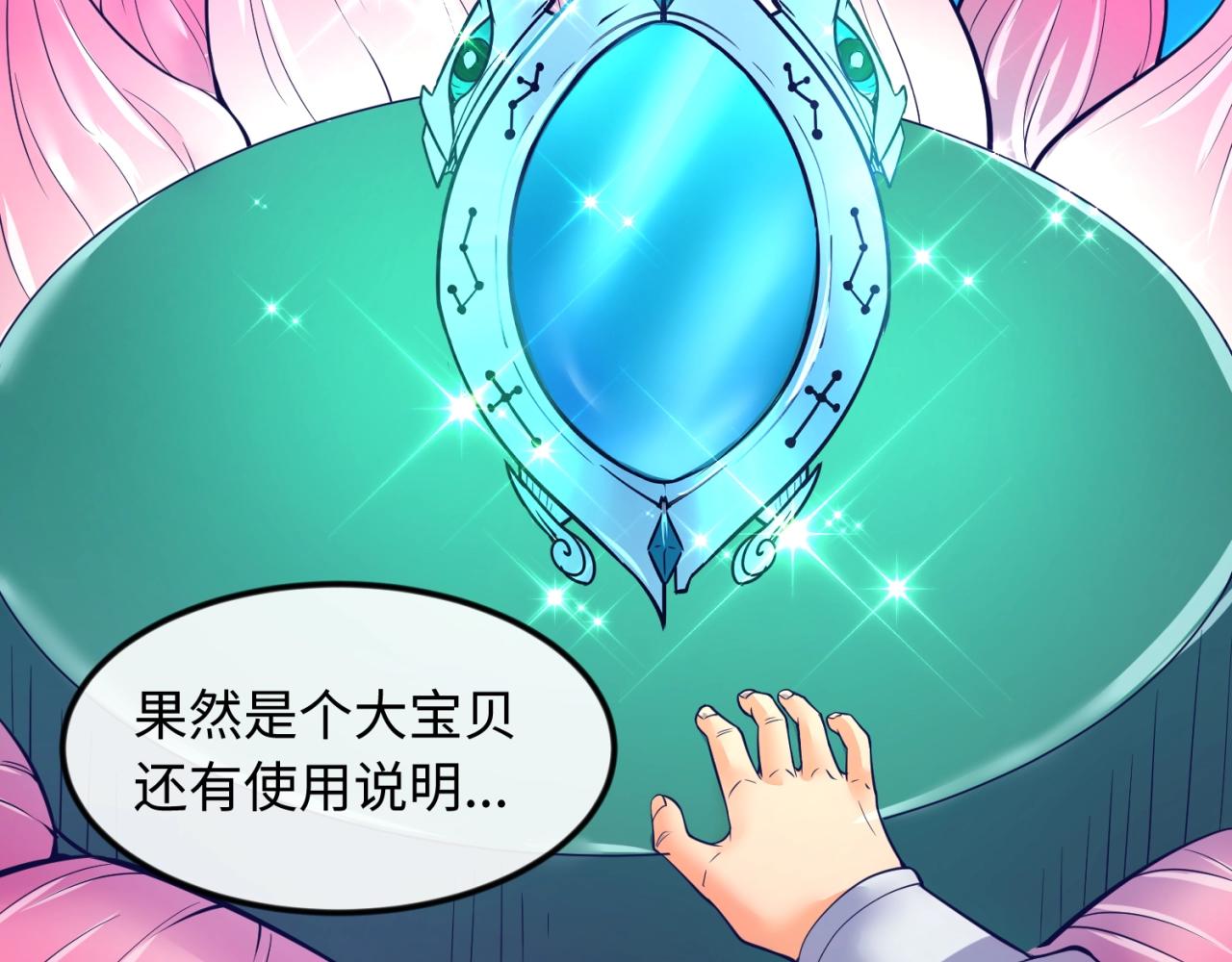 第67话 内有乾坤102