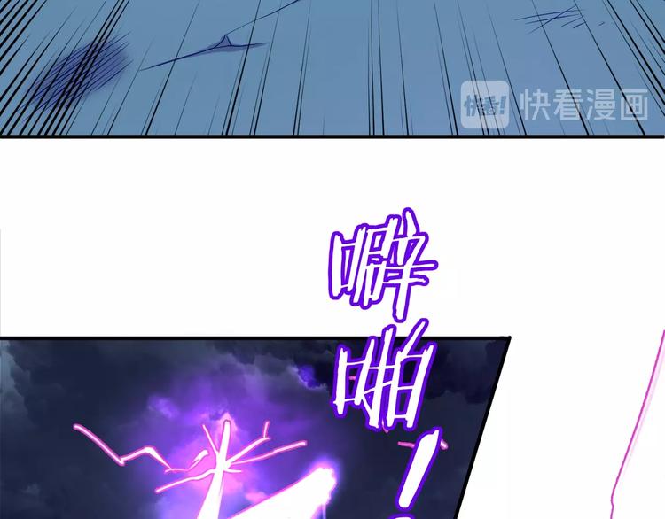 第20话 渡雷劫114