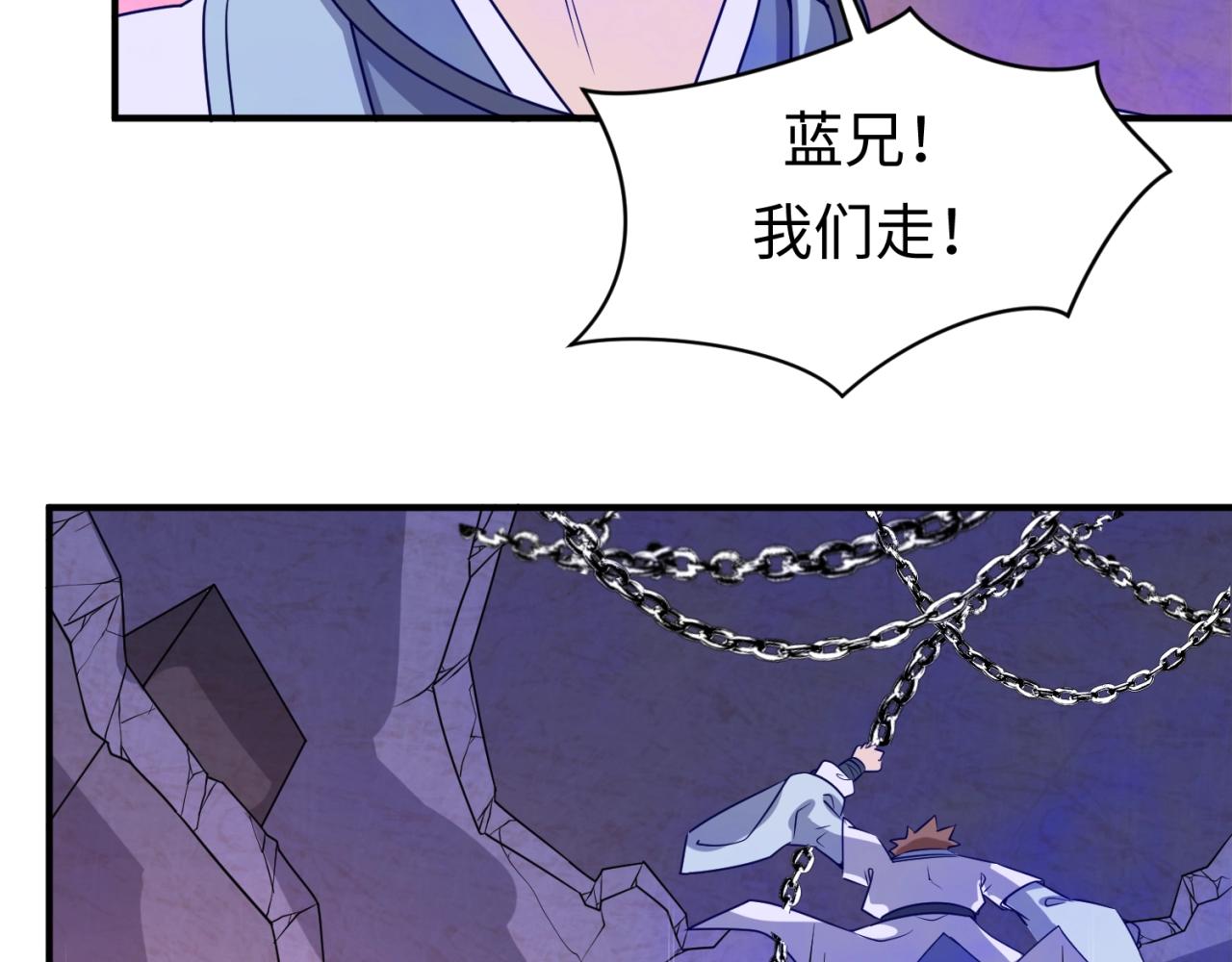 第66话 看！卡Z兰大眼睛！20