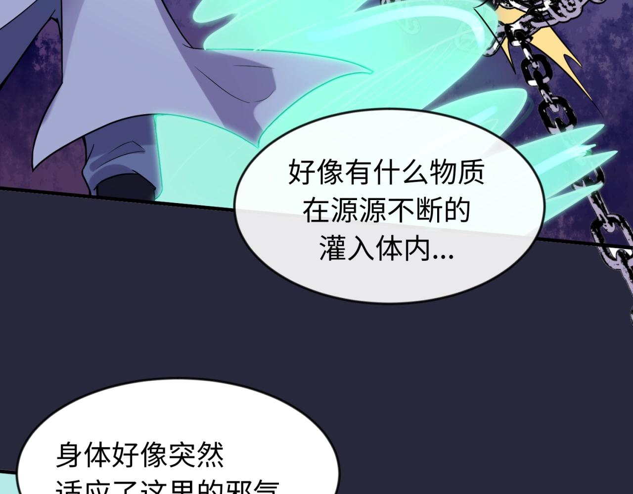 第66话 看！卡Z兰大眼睛！135