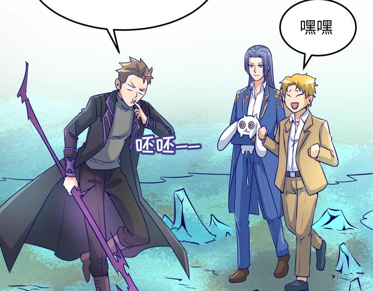 第44话 渣女必须死？！110