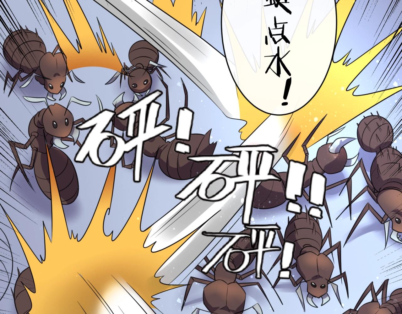 第104话 人面蚁后！45