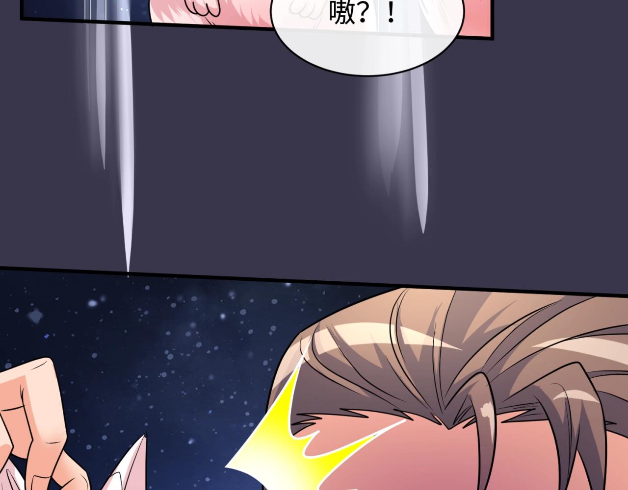 第112话 英雄再临77