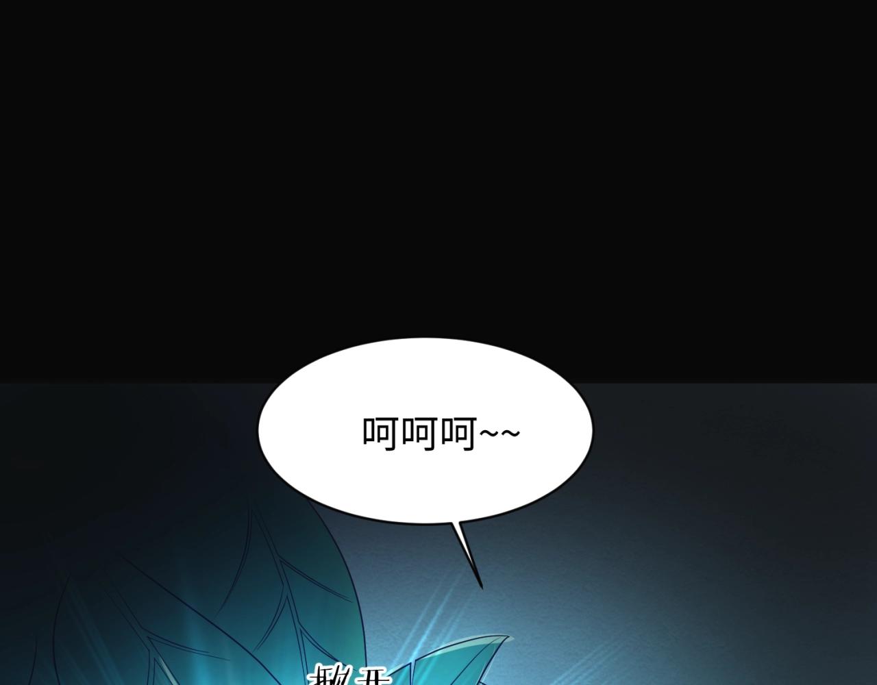 第94话 误入桃花源17
