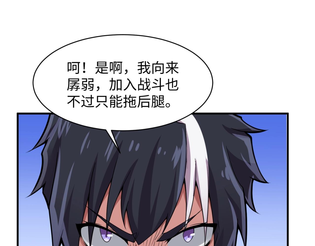 第109话 向死而生125
