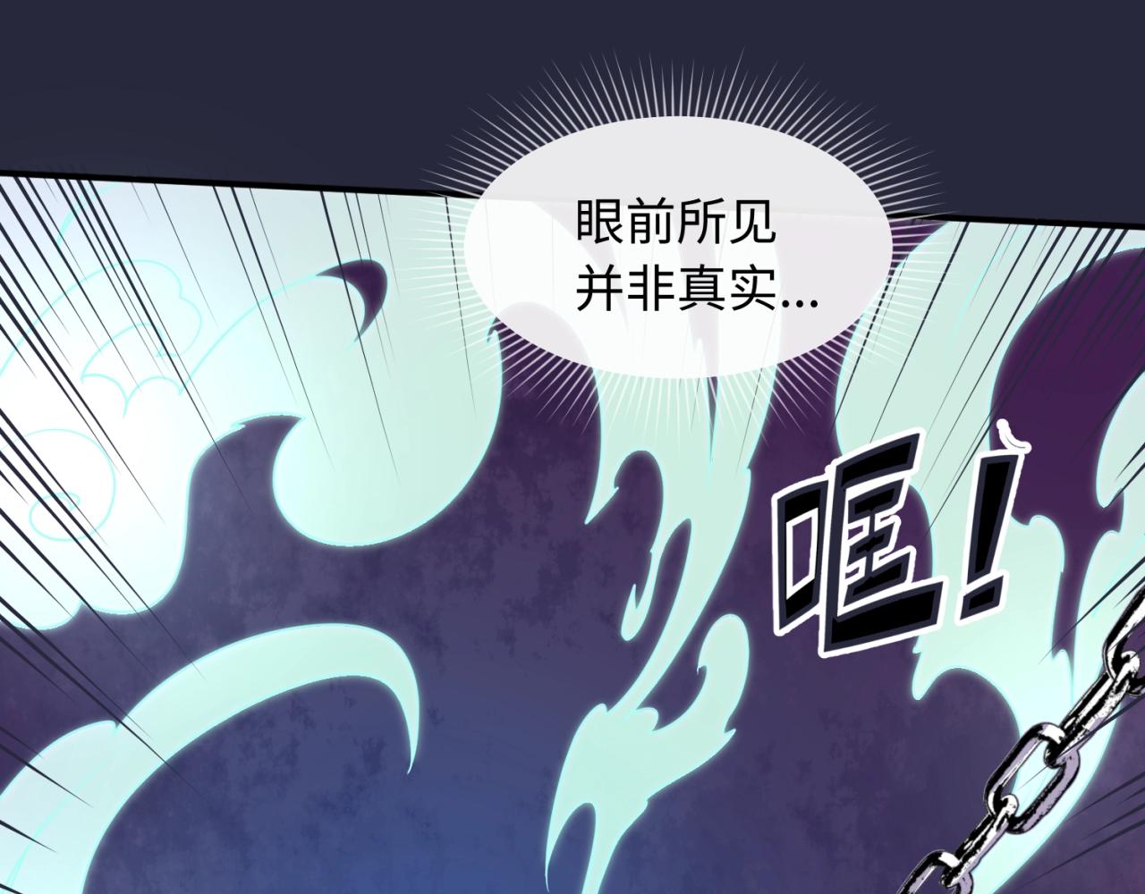 第66话 看！卡Z兰大眼睛！124