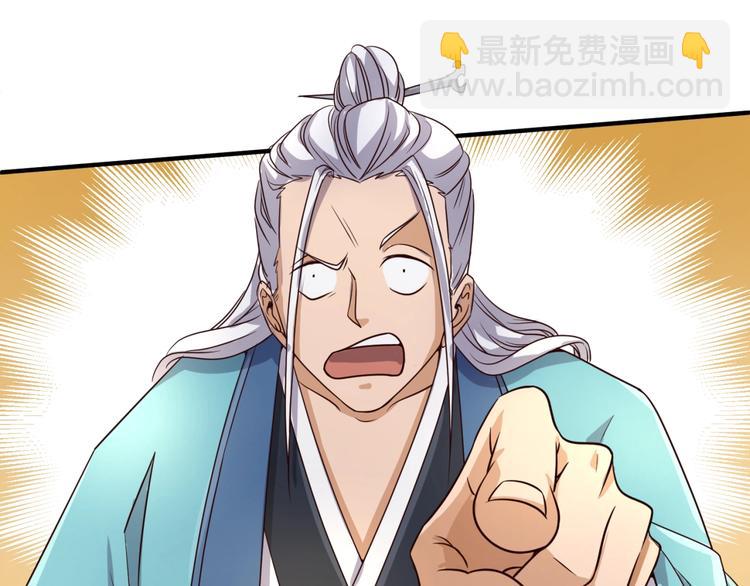 第37话 邪功和暗器44
