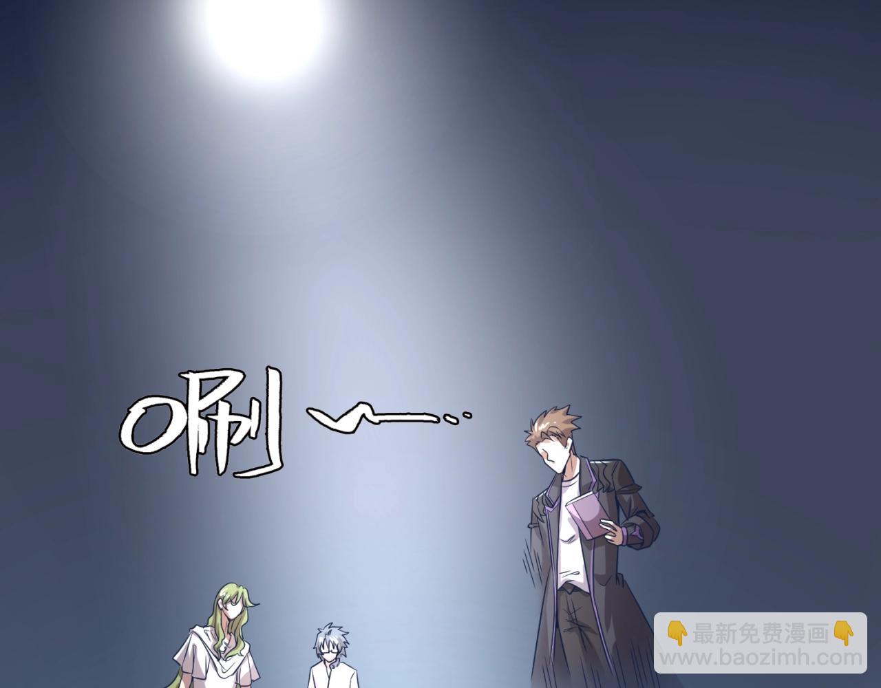 第98话 黑暗封印25