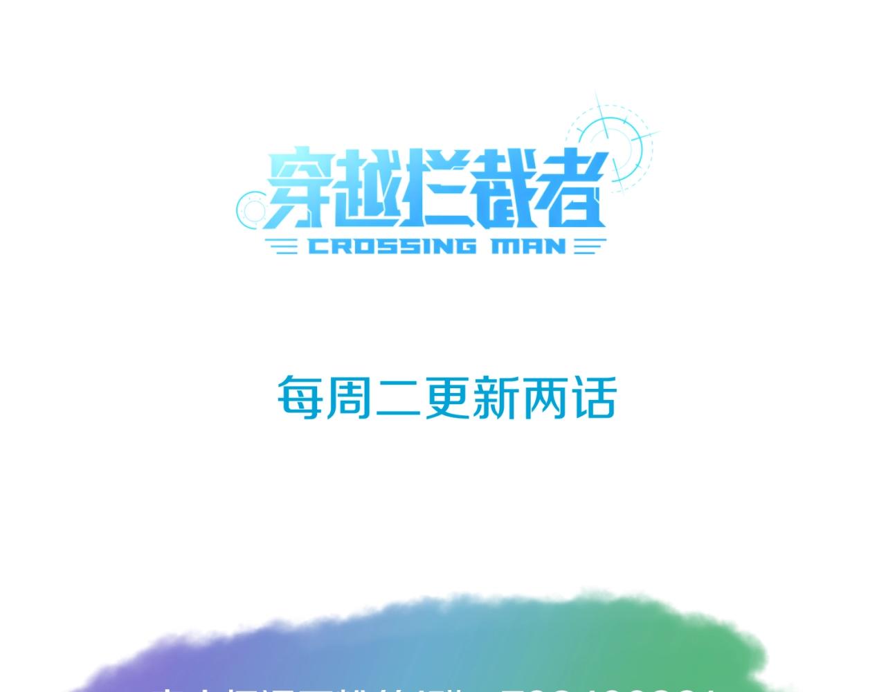 第70话  深渊巨兽111