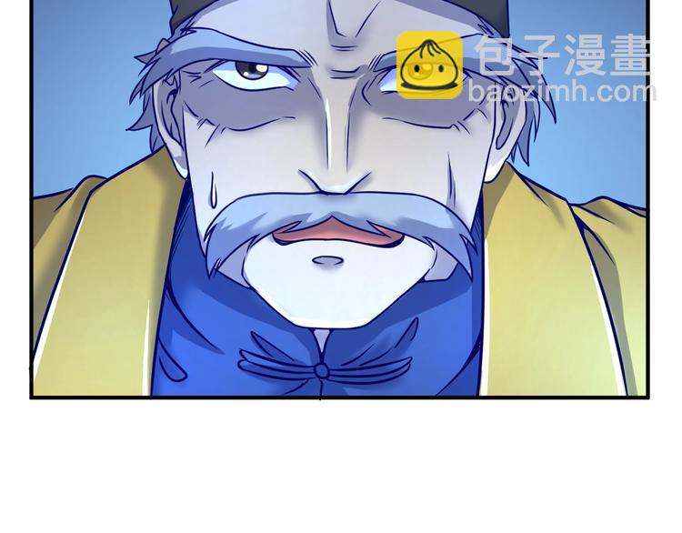 第21话 听说是飞天夜叉59
