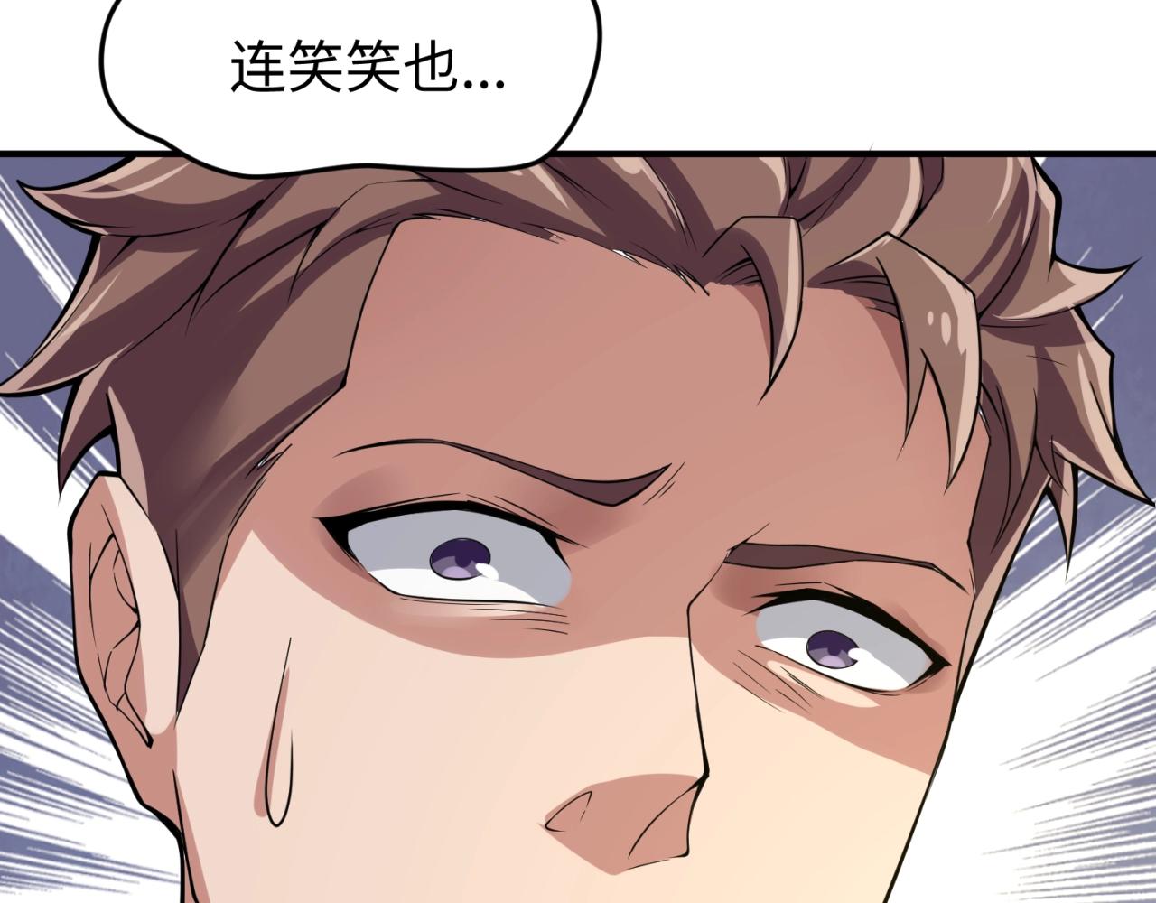 第83话 真假巨枪侠！173