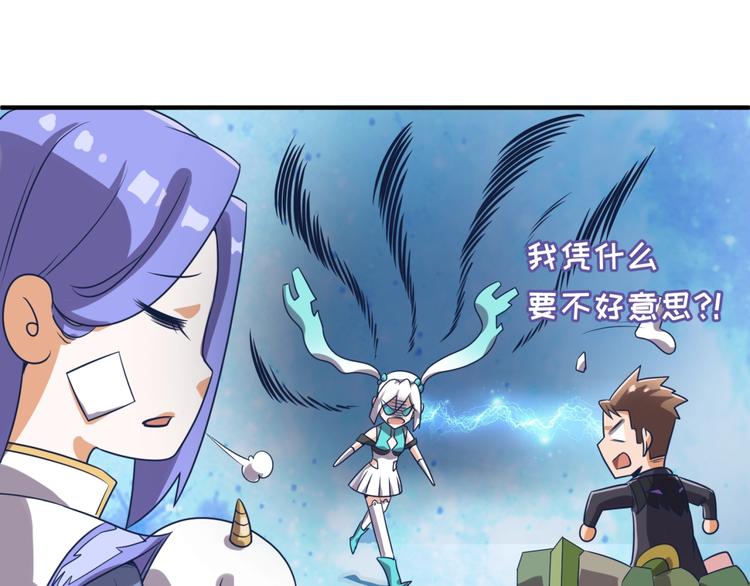 第35话 人在鞋在！68
