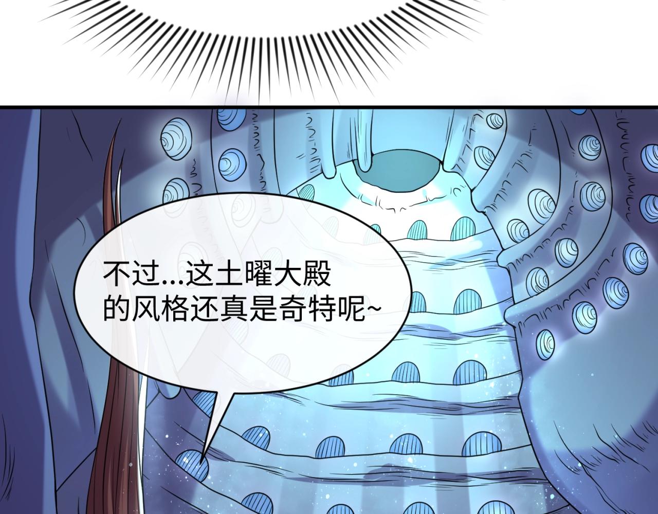 第103话 变大变强！110