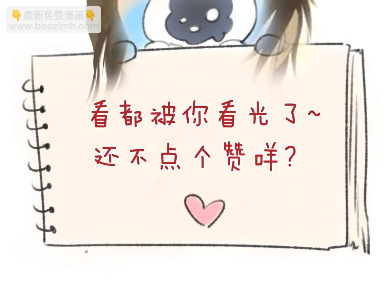 第88话 六耳阴谋！108