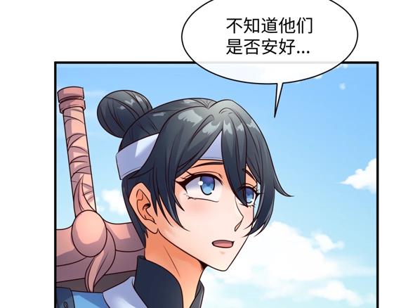 第109话 向死而生72