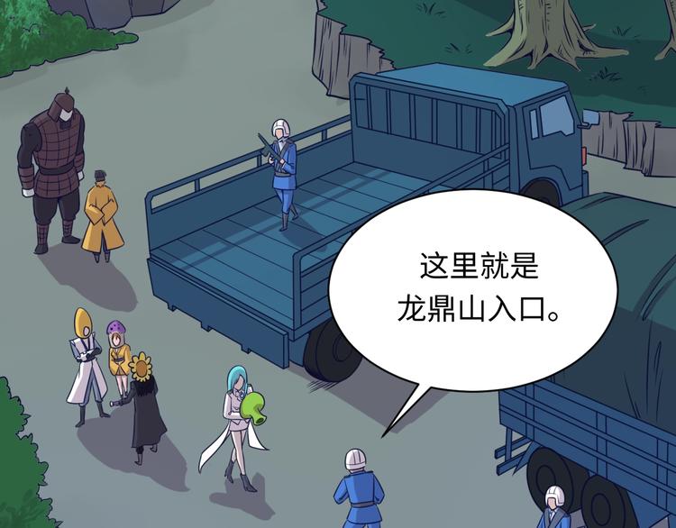 第20话 渡雷劫17