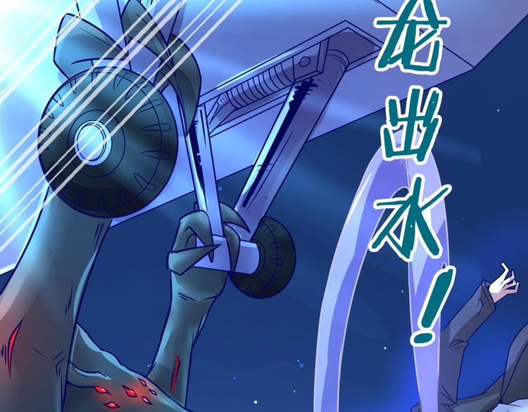 第6话 异形大战口罩战士172