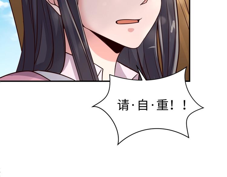 第51话 世界最强单身狗！22