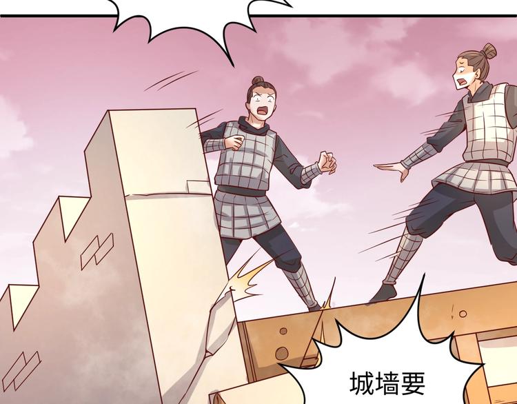 第14话 我和我的兰陵王122