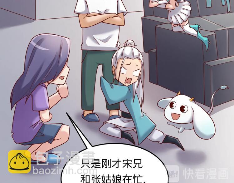 第40话 世上最遥远的距离66