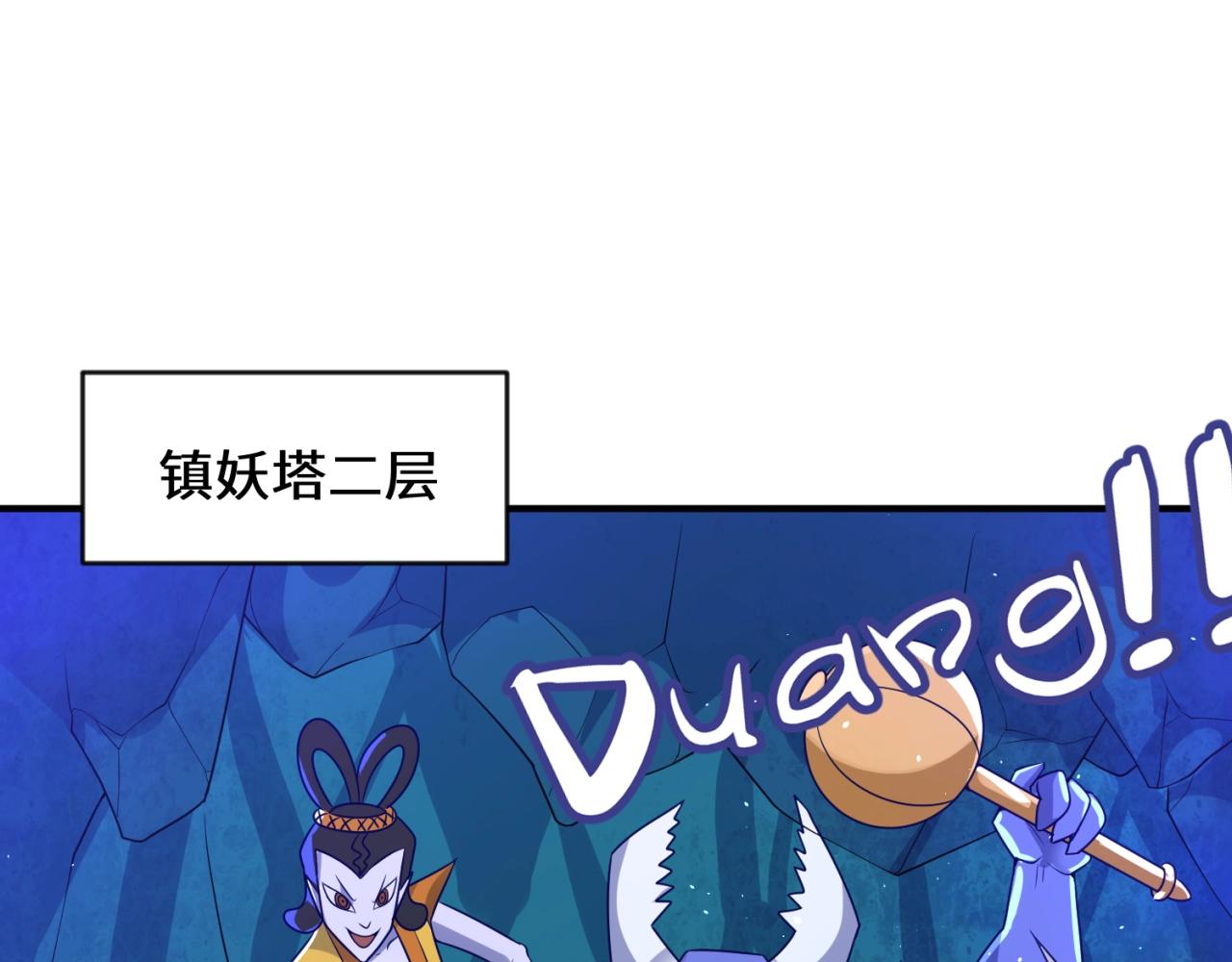 第66话 看！卡Z兰大眼睛！33