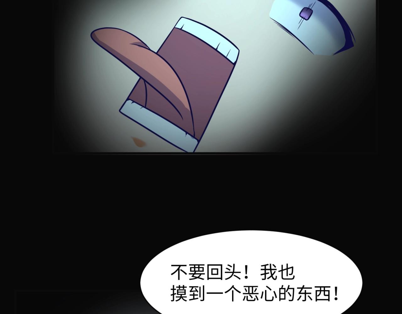 第94话 误入桃花源15